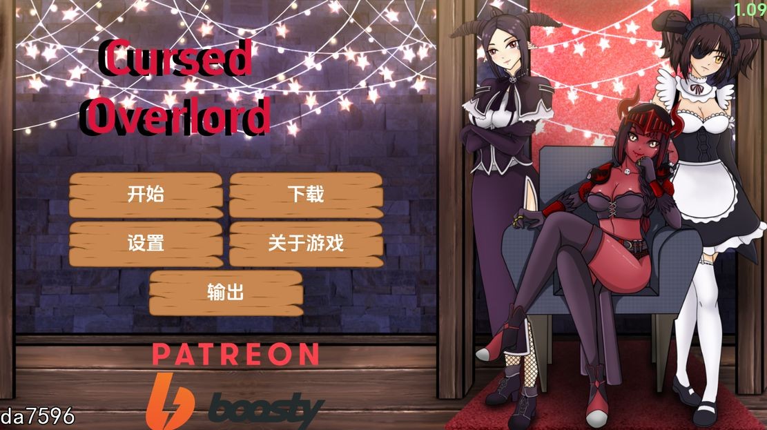 被诅咒的霸主 Cursed Overlord v1.09 双端 汉化版 预览图