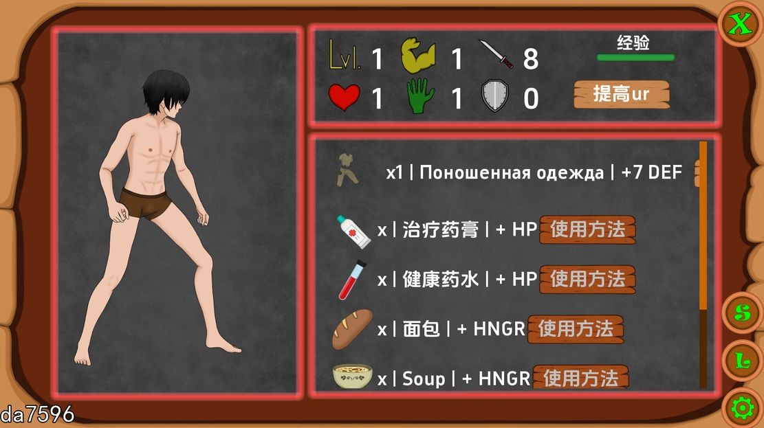 被诅咒的霸主 Cursed Overlord v1.09 双端 汉化版 预览图
