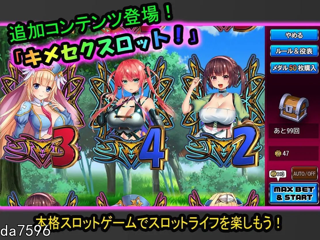 堕落] 姬美塞克勇者~用魔法淫药攻陷异世界~ 生肉版 【游戏语音】：日文 【文件说明】：无广纯净版 转 预览图