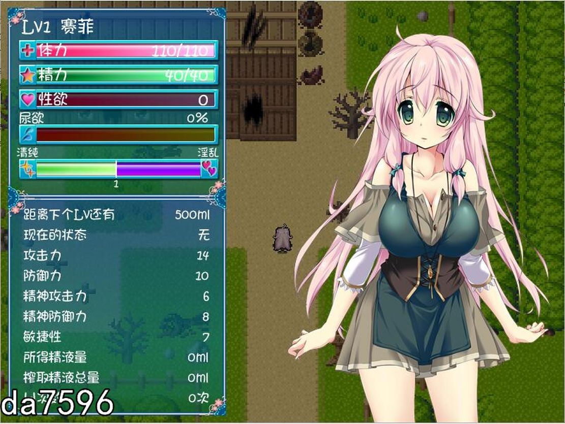 淫堕] 淫乱勇者赛菲的RPG！最终汉化版 【游戏语音】：中文 【文件说明】：无广纯净版 转 预览图