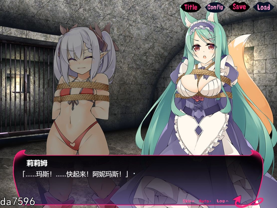 勇者と奴隷魔王 Ver2.0 官方中文版 PC端 官中版 预览图