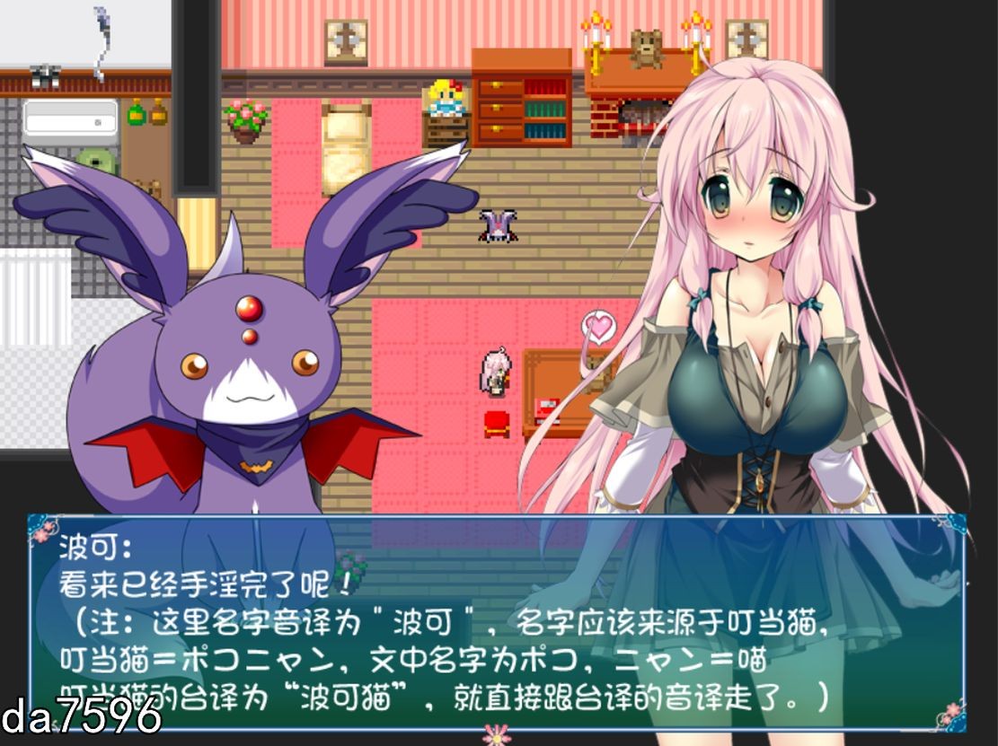 淫堕] 淫乱勇者赛菲的RPG！最终汉化版 【游戏语音】：中文 【文件说明】：无广纯净版 转 预览图