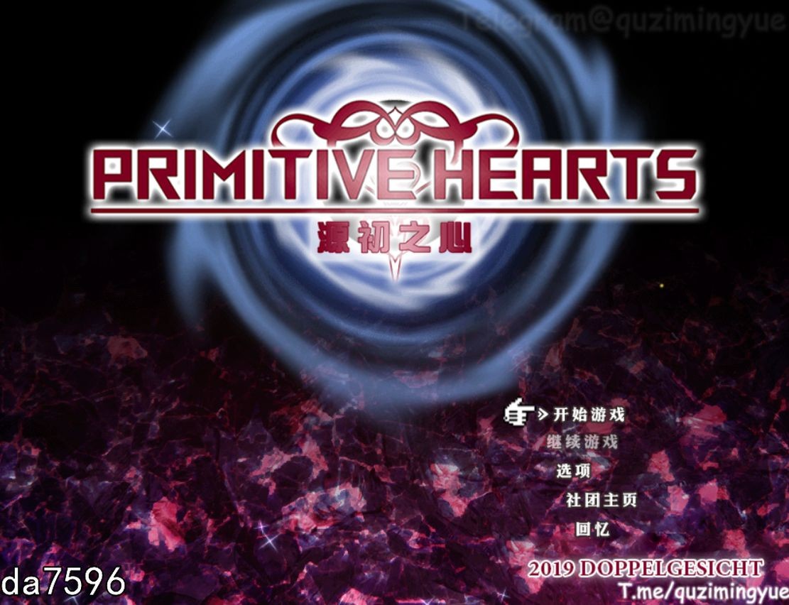 后宫] 源初之心 PRIMITIVE HEARTS V1.02 PC+安卓 中文步兵版 【游戏语音】：中文 【文件说明】：无广纯净版 转 预览图