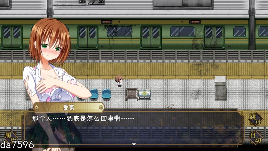 凌辱/步兵] 降魔彩风 Ver1.06 官方中文无修版 【游戏语音】：中文 【文件说明】：无广纯净版 转 预览图