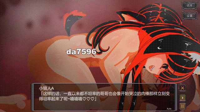 堕落世界里的万事屋 V1.1 官方中文完整版本 PC端 官中完整版 预览图