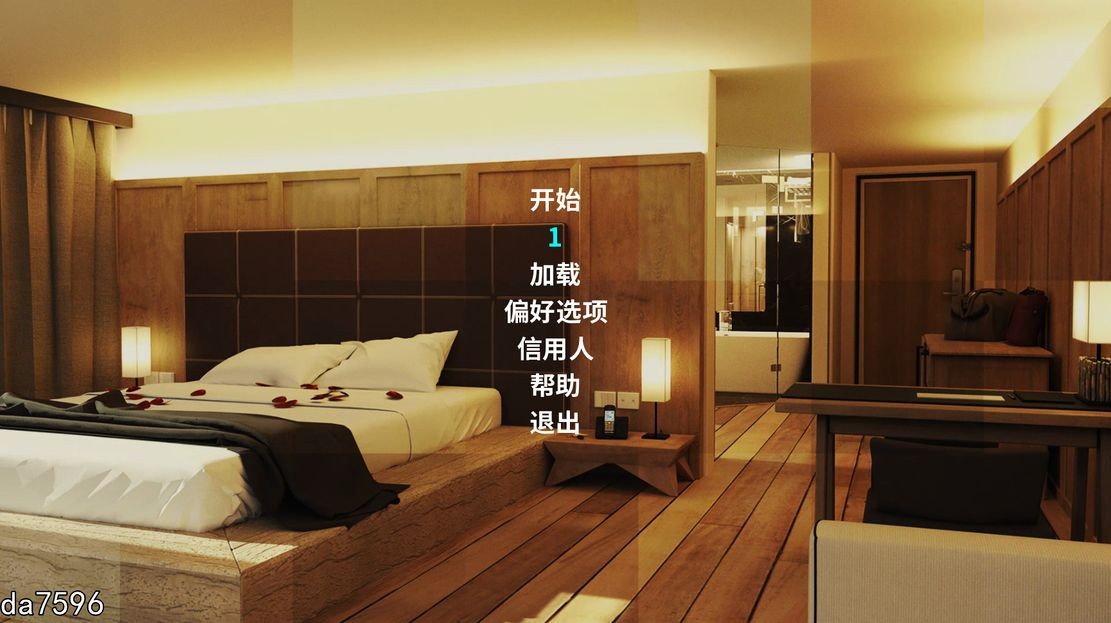 14天的渴望 14Days of Desire V1.0 PC端 汉化版 预览图