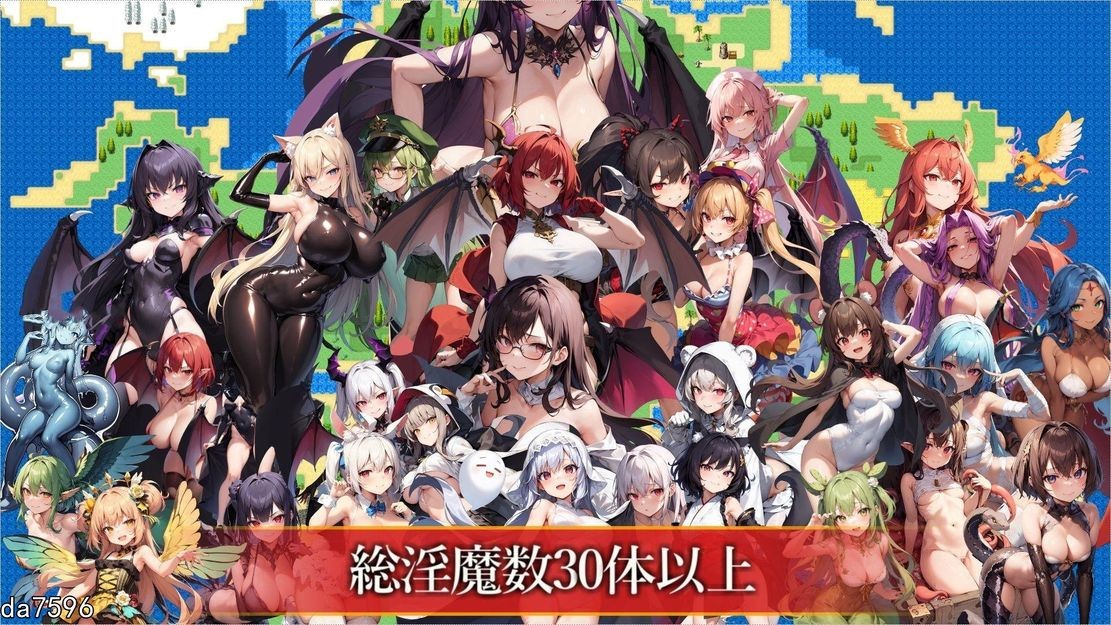 魔物娘] 淫魔之岛和欲望之塔 淫魔の島とサキュバスの塔 机翻版 【游戏语音】：中文 【文件说明】：无广纯净版 转 预览图
