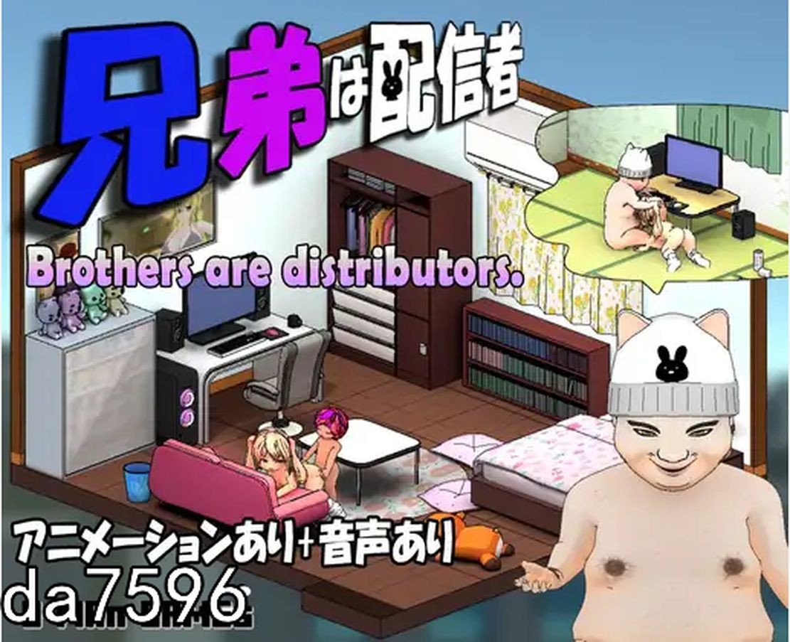 主播兄弟NTR 二人は配信者~NTR!~ver1.03 官方中文版 【游戏语音】：中文 【文件说明】：无广纯净版 转 预览图