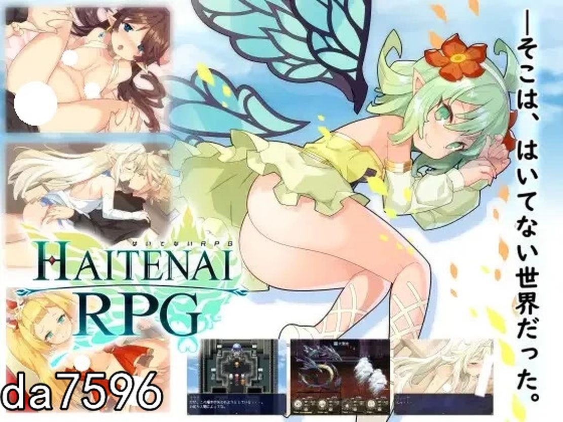 传承勇者成名录~不穿胖次的世界 v1.12 官方中文完整版本 PC端 官中高清完整版 预览图