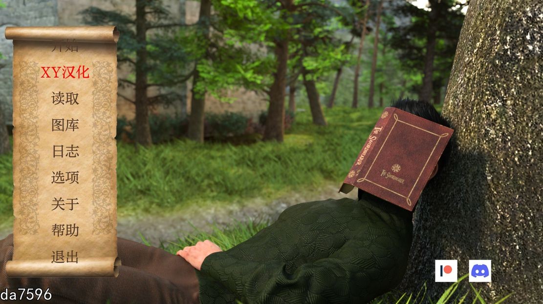 持剑者 The Swordbearer v0.9 PC端 汉化版 预览图