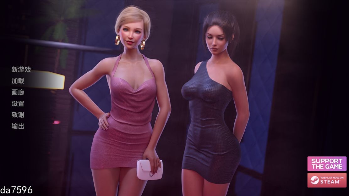 凯特 Kate S2v0.6 双端 汉化版 预览图