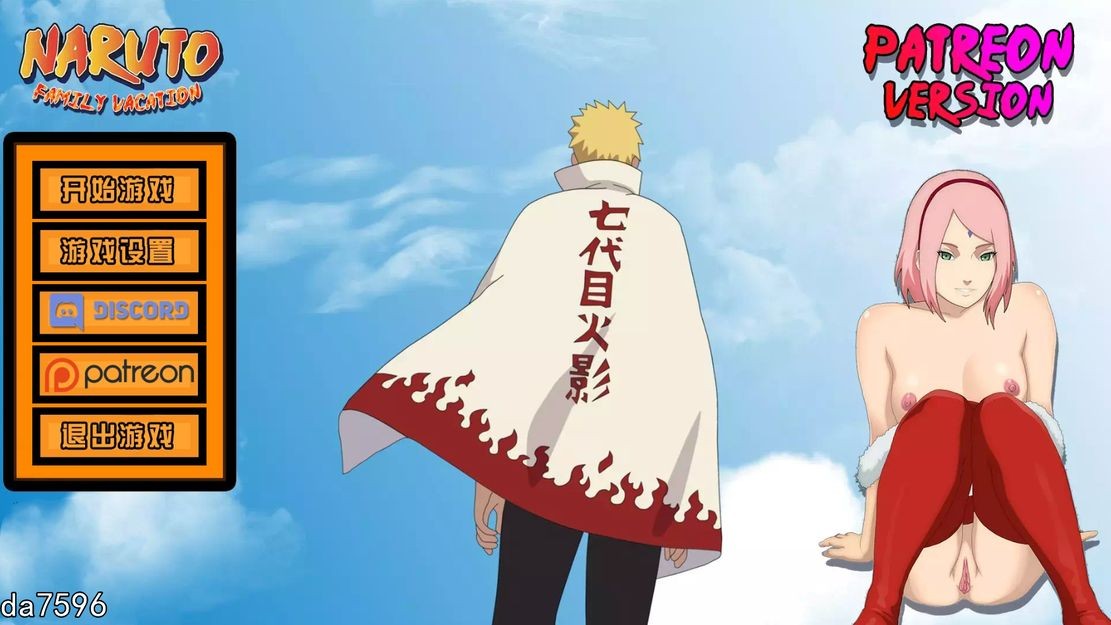 鸣人的假期 Naruto Family Vacation V1.0 PATREON PC端 预览图