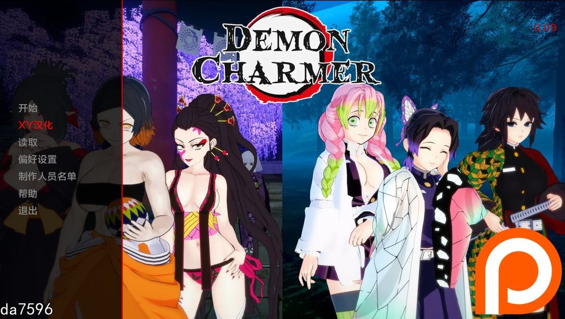 亚洲风SLG/同人] 恶魔魔术师 demon charmer v0.09 PC+安卓 汉化版 【游戏语音】：中文 【文件说明】：无广纯净版 转 预览图