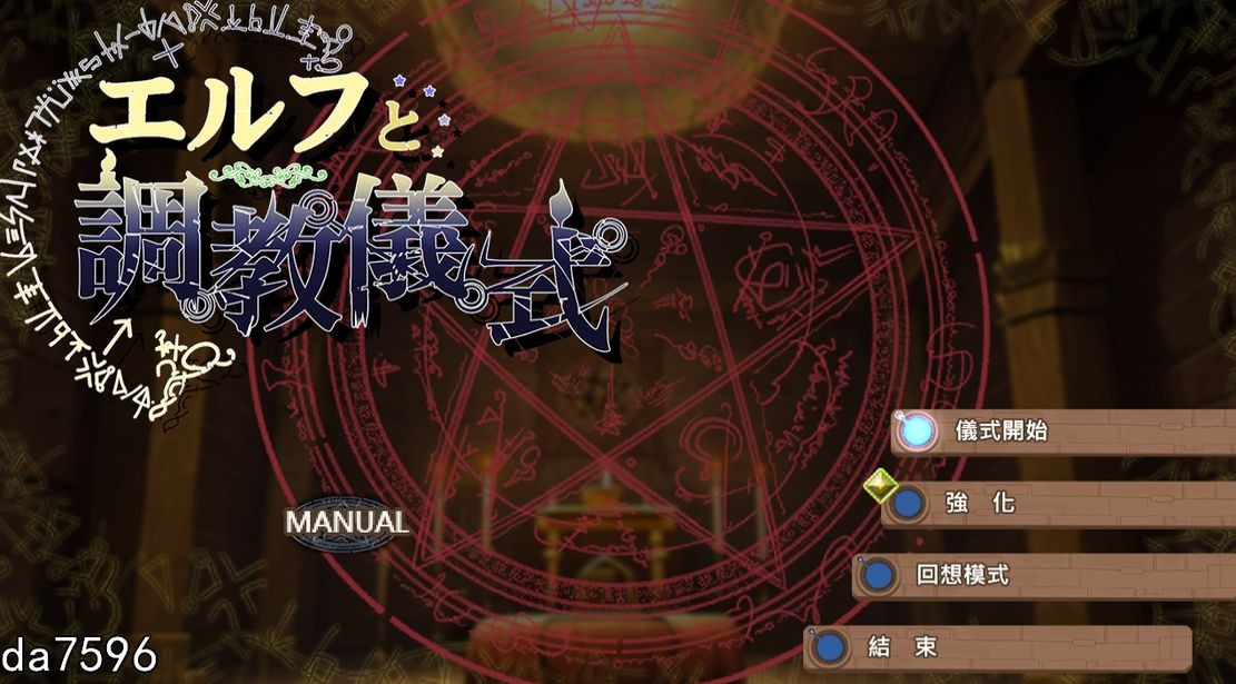 步兵] 妖精教育仪式 STEAM官方中文无修版 【游戏语音】：中文 【文件说明】：无广纯净版 转 预览图