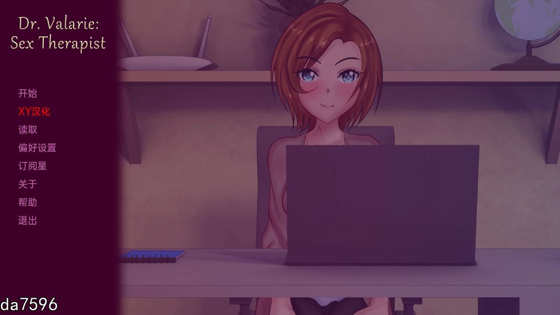 博士性治疗师 Dr Valarie Therapist v0.10 双端 汉化版 预览图