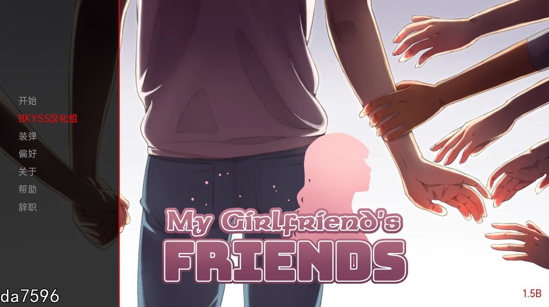 我女朋友的朋友 My Girlfriend's Friends v1.5B 双端 汉化版 预览图