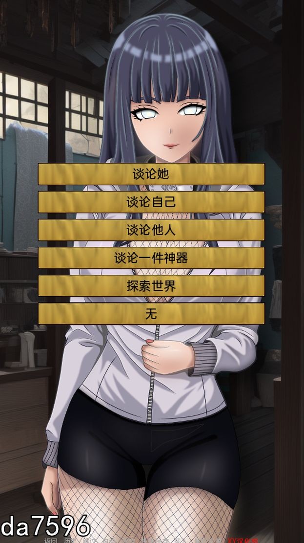 亚洲风SLG/同人] 雏田释放 Hinata Unleashed v1.0 Final PC+安卓 汉化版 【游戏语音】：中文 【文件说明】：无广纯净版 转 预览图