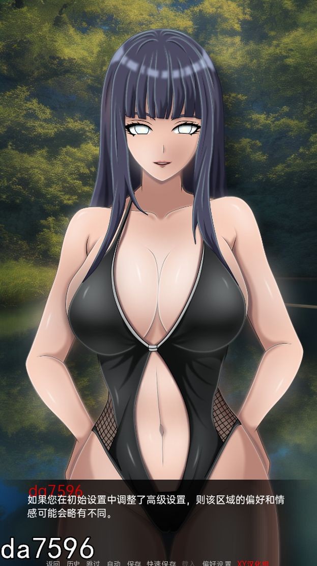 亚洲风SLG/同人] 雏田释放 Hinata Unleashed v1.0 Final PC+安卓 汉化版 【游戏语音】：中文 【文件说明】：无广纯净版 转 预览图