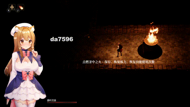 魔王城火焰1.03 官方中文版 Ver1.03 PC端 官中版 预览图