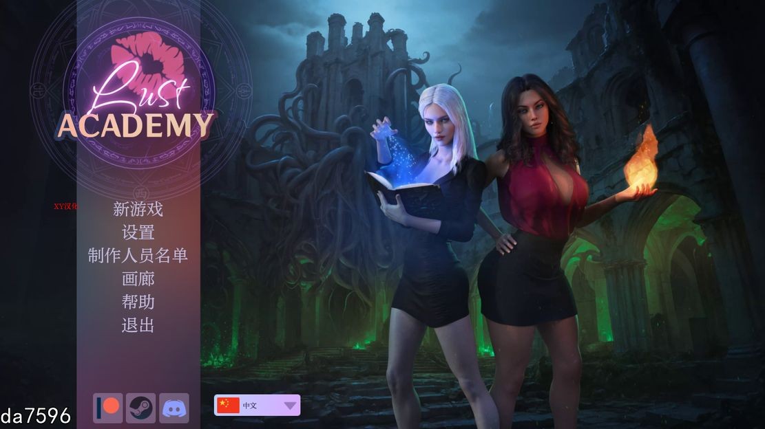 欲望学院 魔法学院 Lust Academy S4.2.1d v4.2.1d 双端 汉化版 预览图