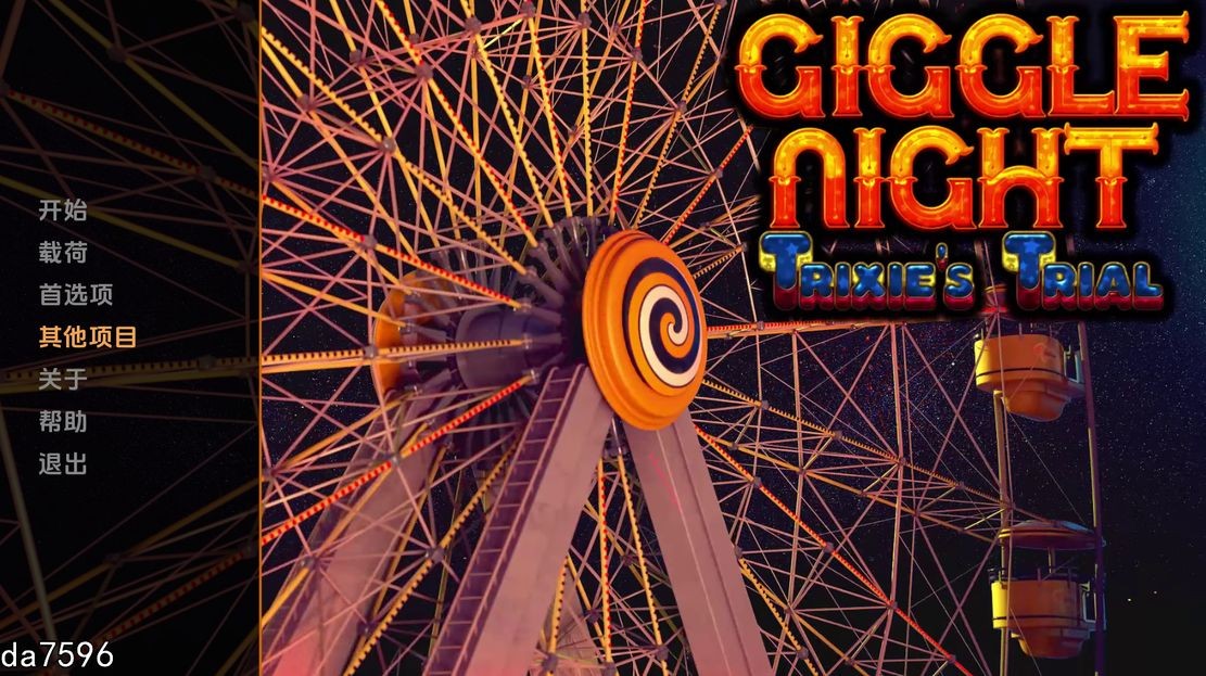 咯咯之夜特丽克西的审判 Giggle Night ：Trixie‘s Trial v0.10.2 PC端 预览图