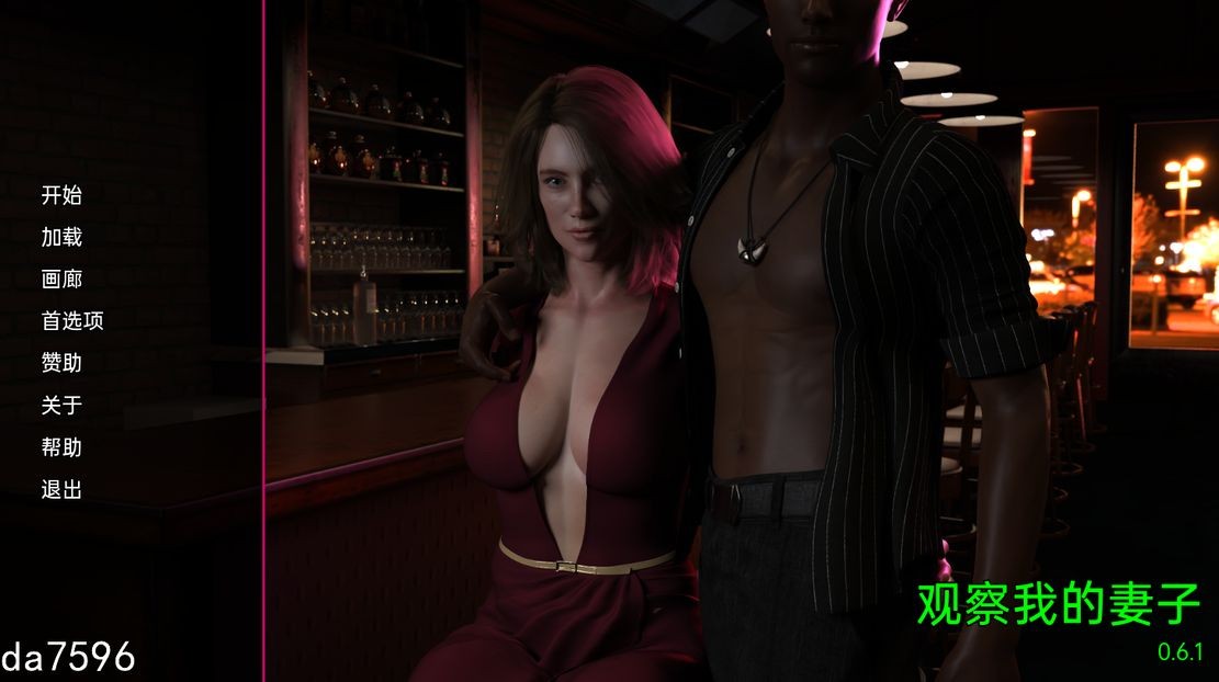 媚黑/NTR] 看着我的妻子 WMW V0.6.1 PC+安卓 汉化版 【游戏语音】：中文 【文件说明】：无广纯净版 转 预览图