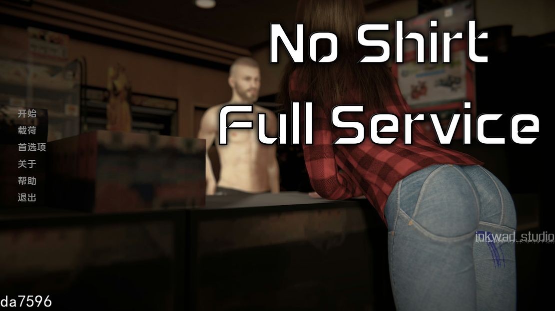 无衬衫全套服务1.V1.0 双端 汉化完整版 预览图