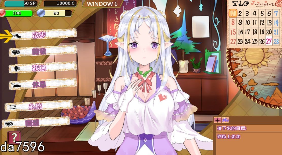 经营] 异世界妓院路 異世界娼館ロード V1.10 官方中文完整版 【游戏语音】：中文 【文件说明】：无广纯净版 转 预览图