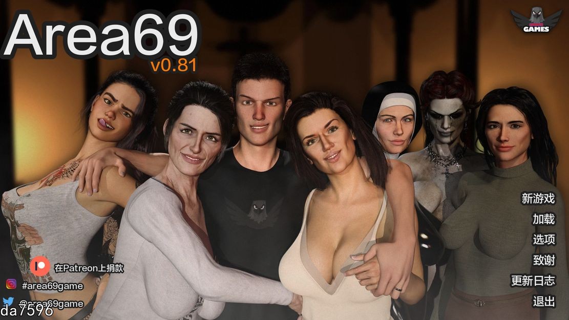 69区 X爱69式 Area69 v0.81 双端 汉化版 预览图