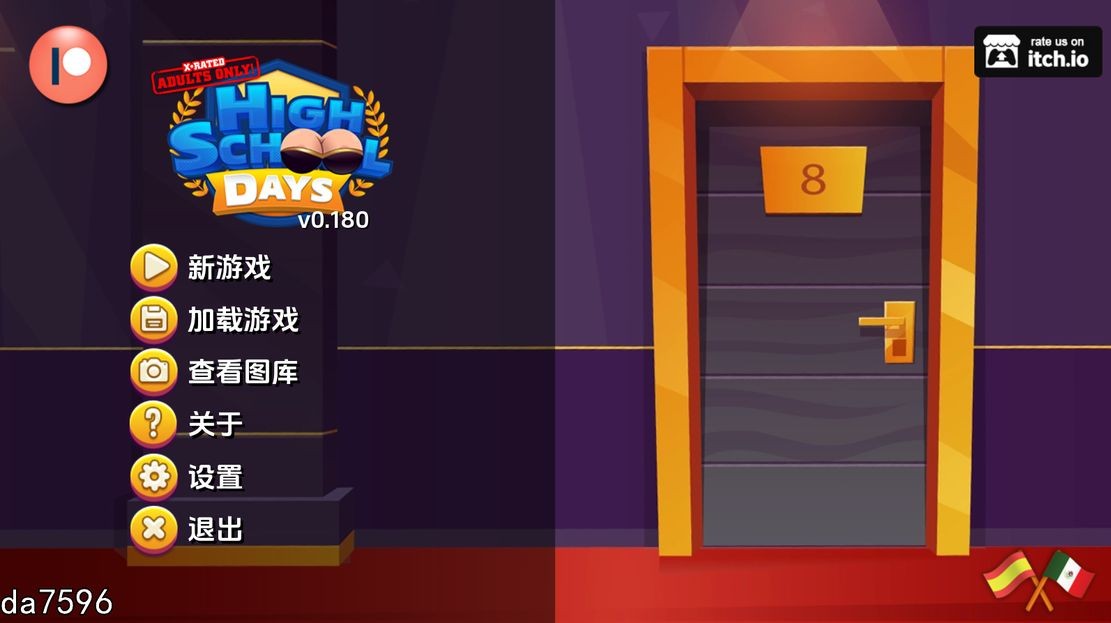 高中时代 High School Days v0.180 双端 汉化版 预览图