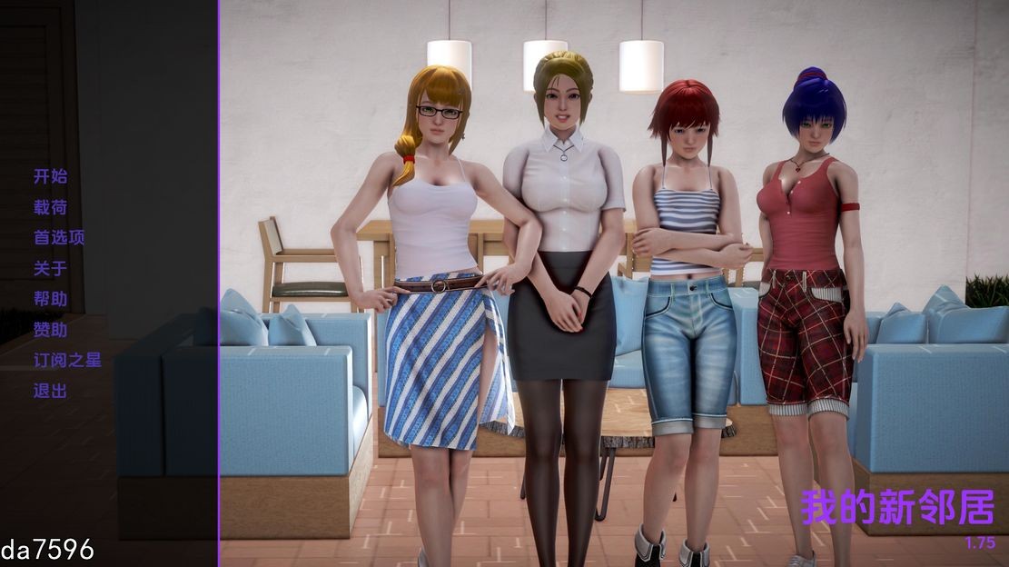 我的新邻居 My New Neighbors V1.75 双端 汉化版 预览图