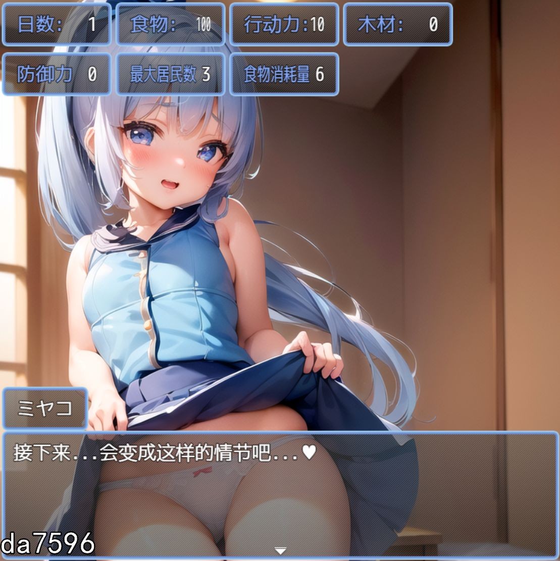 后宫] 异世界悠闲后宫村 異世界のんびりハーレム村 PC+安卓 机翻版 【游戏语音】：中文 【文件说明】：无广纯净版 转 预览图