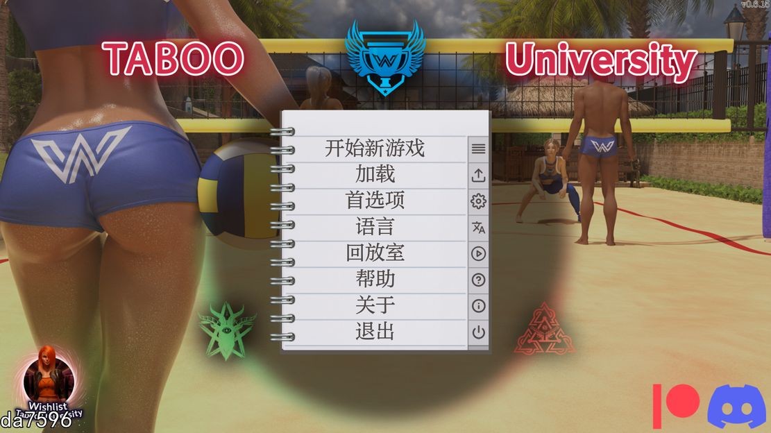 禁忌大学 Taboo University v0.6.15 双端 汉化版 预览图