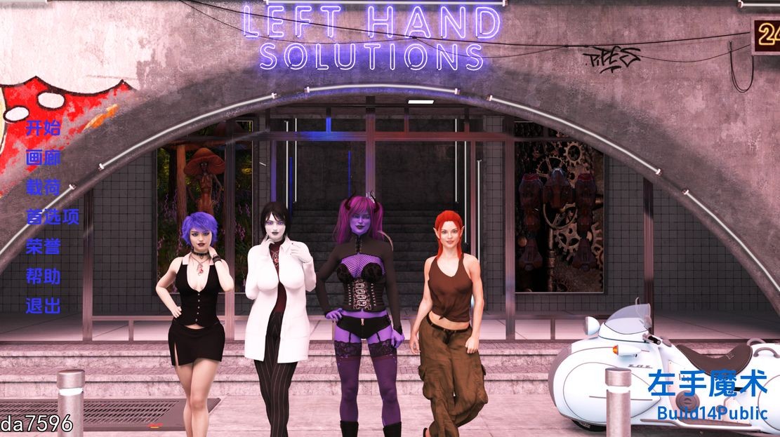 左手魔法 Left Hand Magic v0.14 双端 汉化版 预览图