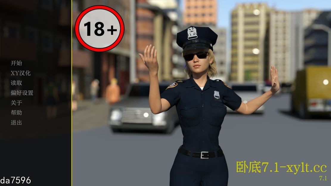 卧底7.v7.1 双端 汉化版 预览图