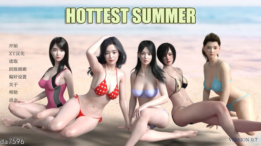 最热的夏天 Hottest Summer v0.70 PC端 汉化版 预览图