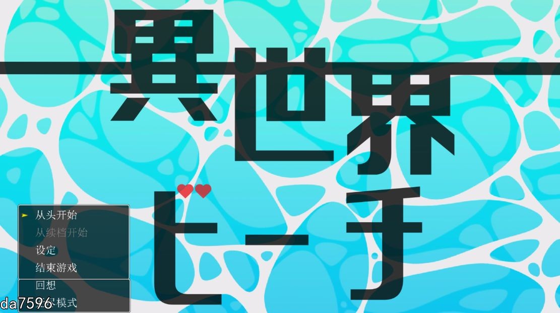 异世界海滩 Live2D×逃走游戏×诱惑 異世界ビーチ Live2D×逃げゲー×誘惑 Ver1.08 PC端 预览图