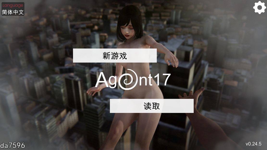 亚洲风SLG/动态] 特工17 Agent17 v0.24.5 PC+安卓 官方中文版 【游戏语音】：中文 【文件说明】：无广纯净版 转 预览图