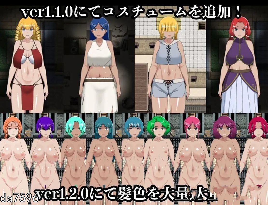 交易街黑卫兵~地下监狱女囚 V1.3.1+V 2.1.0终极精翻汉化解码整合版 PC端 汉化版 预览图