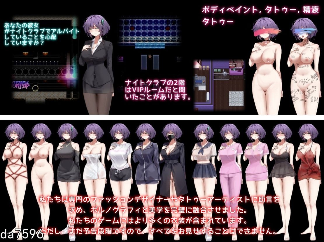 她的爱是一种施舍 彼女の愛は一種の施し Her Love Is a Kind Of Charity 官方 PC端 预览图