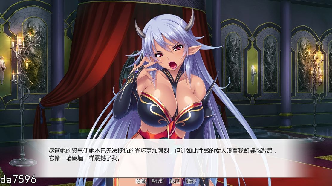 后宫] Deviant Dungeon 异世界后宫物语 V1.1 PC+安卓 官方中文版 【游戏语音】：中文 【文件说明】：无广纯净版 转 预览图