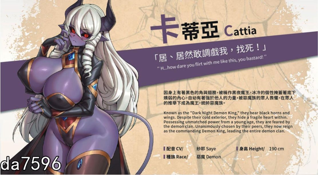 异世界猜拳勇士 STEAM官方中文完整版本 PC端 官中完整版 预览图
