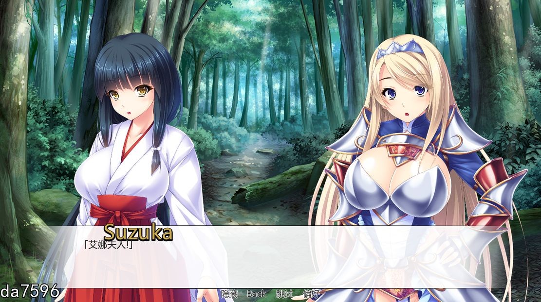 后宫] Deviant Dungeon 异世界后宫物语 V1.1 PC+安卓 官方中文版 【游戏语音】：中文 【文件说明】：无广纯净版 转 预览图