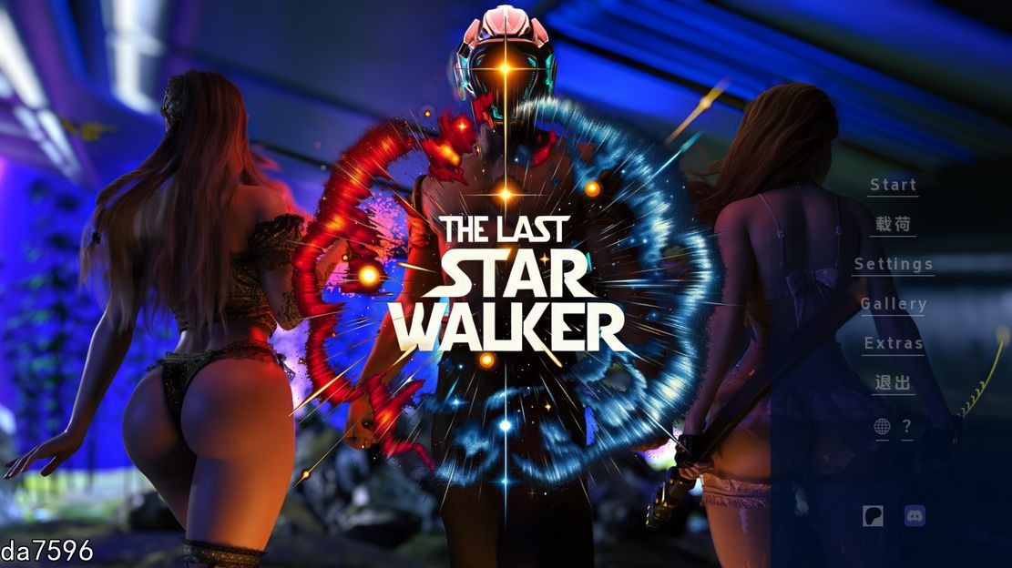 最后的星际行者 The Last Star Walker Ch.1 双端 汉化版 预览图