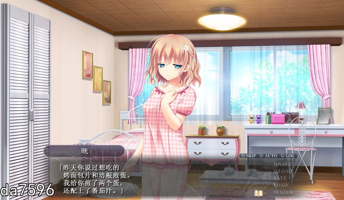 螺旋溯行的绝望乡 V1.02 官方中文完整版本 PC端 官中完整版 预览图