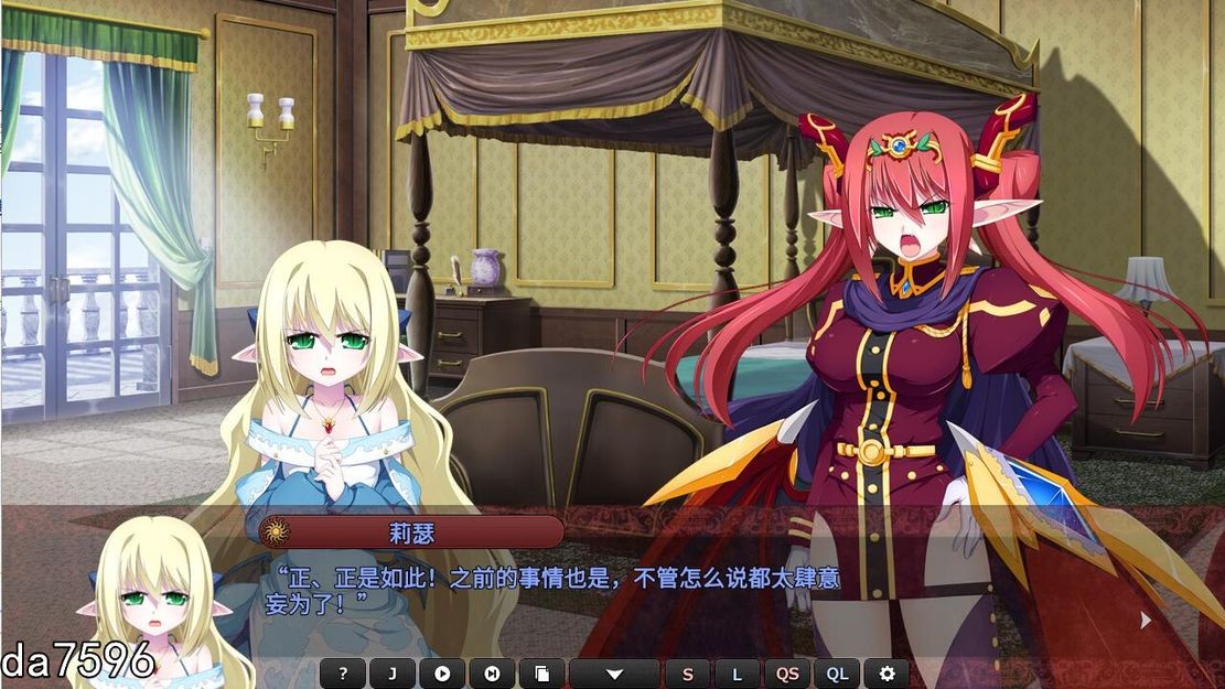 龙之歌姬 VenusBlood AfterDays Episode4 官方中文版 全CV PC端 官中版 预览图