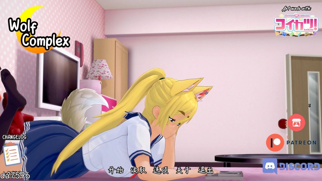 亚洲风SLG/动态] 狼情节 Wolf Complex V0.15.3 PC+安卓 汉化版 【游戏语音】：中文 【文件说明】：无广纯净版 转 预览图