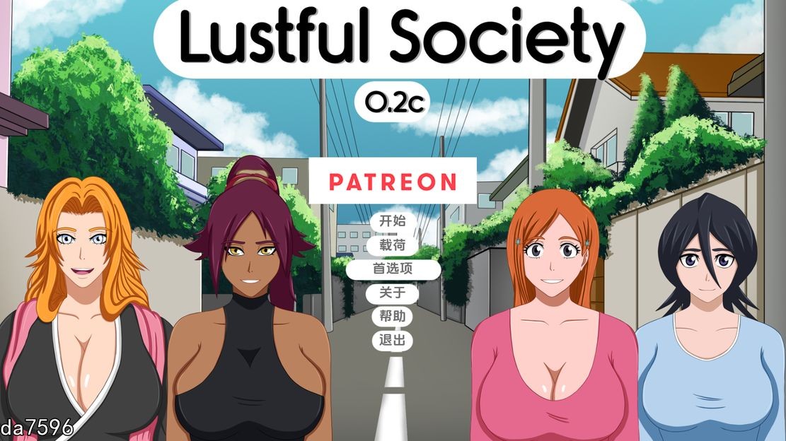 亚洲风SLG/同人/动态] 淫欲社会 Lustful Society v0.2c PC+安卓 汉化版 【游戏语音】：中文 【文件说明】：无广纯净版 转 预览图