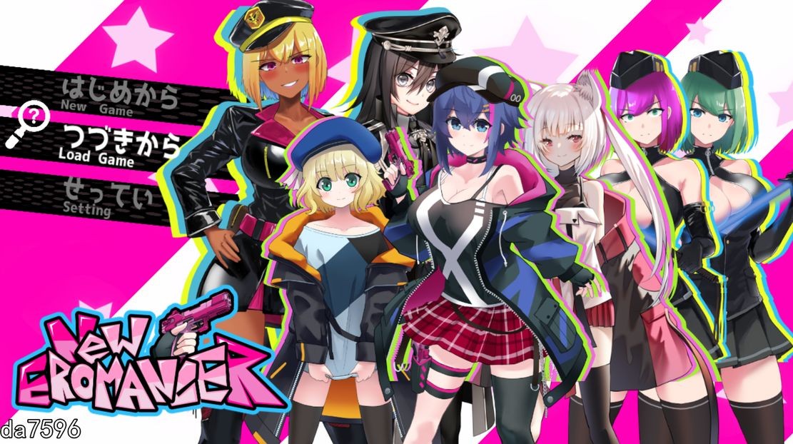 淫堕] 新・色情默示录 にゅ～エロマンサー PC+安卓 机翻版 【游戏语音】：中文 【文件说明】：无广纯净版 转 预览图