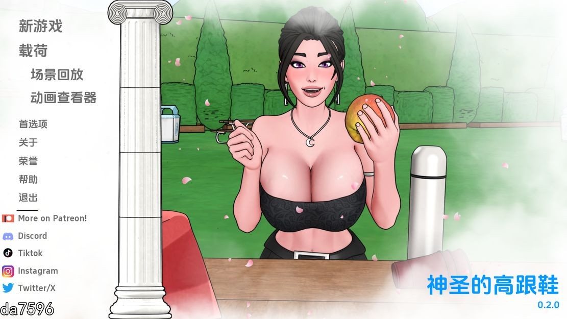 神圣之踵0.v0.2.0 双端 汉化版 预览图